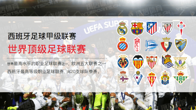 詹姆斯的暴 詹姆斯的暴